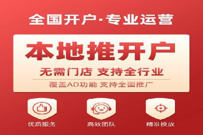 移动端信息流广告的精准投放策略