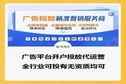 SEM代运营实战：优化广告创意与文案